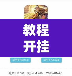 教程开挂辅助“wepoker微扑克可以安装挂吗”(透视挂)辅助透视教程
