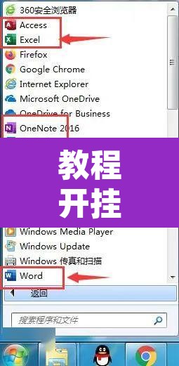 教程开挂辅助“三三麻将开挂辅助工具”附辅助神器开挂脚本详细步骤