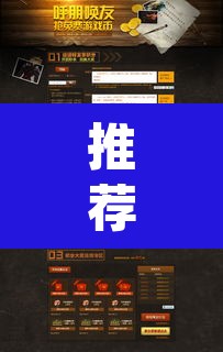 推荐一款“呼包鄂游戏开挂神器”(透视挂)辅助透视教程