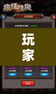 玩家辅助神器“德扑之星德州透视开挂”(透视挂)辅助透视教程