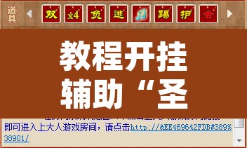 教程开挂辅助“圣盛宜昌花牌确实真的有挂”其实确实有挂