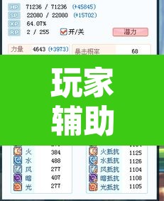 玩家辅助神器“晋中麻将有挂吗”开挂辅助脚本+详细开挂安装教程