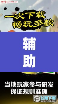 辅助神器“微乐河北麻将有挂吗”(透视)其实确实有挂