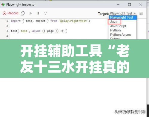 开挂辅助工具“老友十三水开挂真的假的”附辅助神器开挂脚本详细步骤
