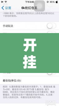开挂辅助工具“老友十三水开挂真的假的”附辅助神器开挂脚本详细步骤