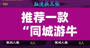 教程开挂辅助“友十三水系统作弊辅助工具”附辅助神器开挂脚本详细步骤