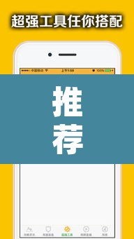推荐一款“同城游牛鬼辅助软件下载”开挂辅助脚本+详细开挂安装教程