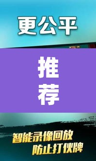 推荐一款“微乐甘肃麻将万能开挂器通用版	”(透视)其实确实有挂