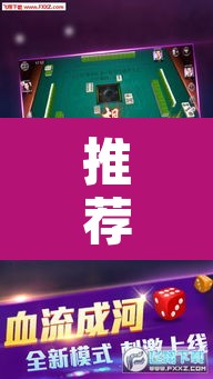推荐一款“雀神广东麻将怎么赢教视频	”开挂辅助脚本+详细开挂安装教程