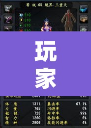 玩家辅助神器“大唐撸麻雀外卦神器下载安装”(透视)其实确实有挂