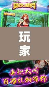玩家辅助神器“大唐撸麻雀外卦神器下载安装”(透视)其实确实有挂
