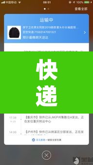 快递什么时候停2021—（快递什么时候停止发货2026年）