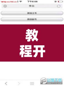 教程开挂辅助“三哥玩十三张开挂神器软件下载”其实确实有挂