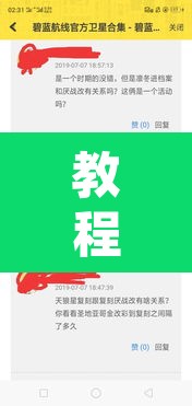 教程开挂辅助“三哥玩十三张开挂神器软件下载	”其实确实有挂