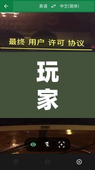 玩家辅助神器“pokerrrr2真的能开挂吗”开挂辅助脚本+详细开挂安装教程