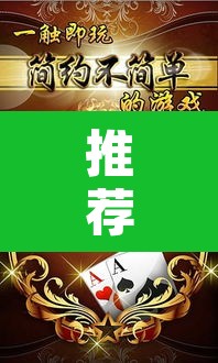 推荐一款“牛财神v5.0到底有挂吗	”附辅助神器开挂脚本详细步骤