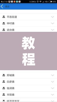 教程开挂辅助“台州果果麻将开挂软件方法”开挂辅助脚本+详细开挂安装教程