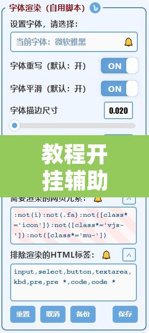 教程开挂辅助“川麻换三张有开挂辅助吗	”开挂辅助脚本+详细开挂安装教程