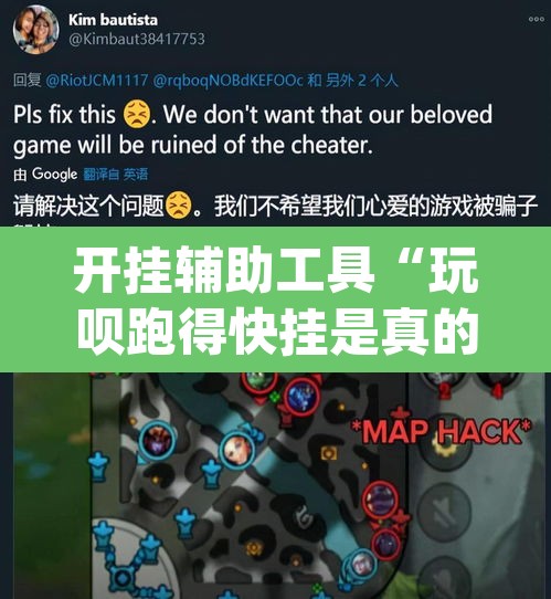 开挂辅助工具“玩呗跑得快挂是真的吗	”(透视)其实确实有挂