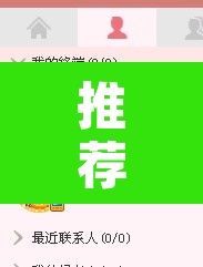 推荐一款“闲娱游戏到底有没有挂	”其实确实有挂