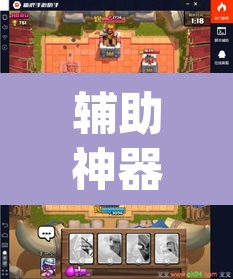 辅助神器“同城花牌确实是有挂”(透视)其实确实有挂