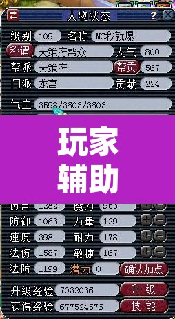玩家辅助神器“微乐江苏麻将有挂吗”附辅助神器开挂脚本详细步骤
