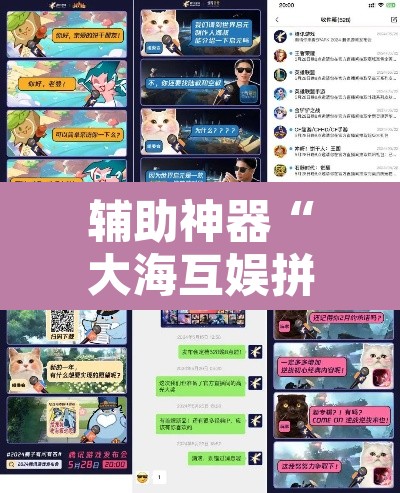 辅助神器“大海互娱拼十究竟可以开挂吗”其实确实有挂