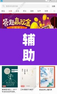 辅助神器“妙趣斗地主控制软件下载”附辅助神器开挂脚本详细步骤