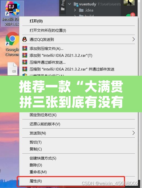 推荐一款“大满贯拼三张到底有没有挂”附辅助神器开挂脚本详细步骤