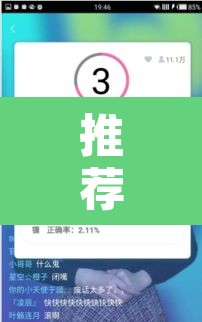 推荐一款“大满贯拼三张到底有没有挂	”附辅助神器开挂脚本详细步骤
