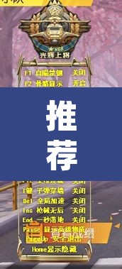 推荐一款“LuckyPoker是不是有挂吗”(透视挂)辅助透视教程