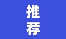 推荐一款“靓点互动长牌有透视挂吗”(透视挂)辅助透视教程