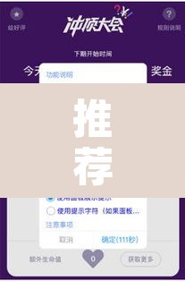 推荐一款“乐清虫草花有没有挂”附辅助神器开挂脚本详细步骤