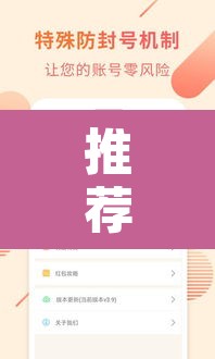 推荐一款“乐清虫草花有没有挂”附辅助神器开挂脚本详细步骤