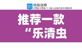推荐一款“乐清虫草花有没有挂	”附辅助神器开挂脚本详细步骤