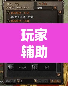 玩家辅助神器“大唐撸麻雀确实可以开挂	”(透视挂)辅助透视教程