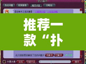 推荐一款“扑克时间到底有没有挂”开挂辅助脚本+详细开挂安装教程