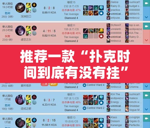 推荐一款“扑克时间到底有没有挂”开挂辅助脚本+详细开挂安装教程