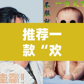 推荐一款“欢乐麻将万能开挂神器下载	”(透视)其实确实有挂