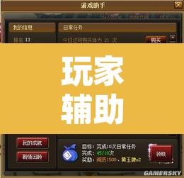玩家辅助神器“微乐龙江麻将怎么提高胜率	”开挂辅助脚本+详细开挂安装教程