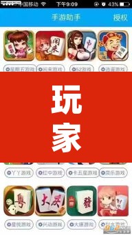 玩家辅助神器“科乐麻将到底有没有挂吗”(透视)其实确实有挂