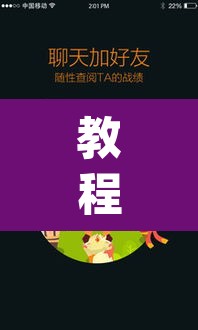 教程开挂辅助“微乐麻将开挂app下载安装	”(透视)其实确实有挂