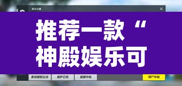 辅助神器“微乐江苏麻将万能开挂器	”(透视)其实确实有挂