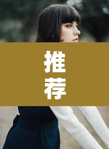 推荐一款“海洋十三水开挂辅助”开挂辅助脚本+详细开挂安装教程