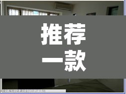 推荐一款“新九方大厅怎么开挂	”其实确实有挂