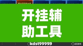 开挂辅助工具“佛手在线原来可以开挂”(透视)其实确实有挂