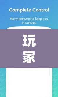 玩家辅助神器“)WePoker辅助挂app教程	”附辅助神器开挂脚本详细步骤