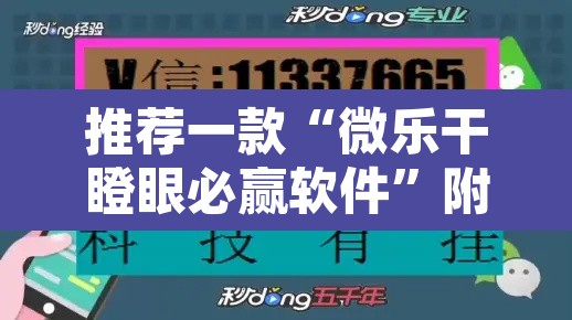 开挂辅助工具“雀神麻将开挂神器软件下载免费”开挂辅助脚本+详细开挂安装教程