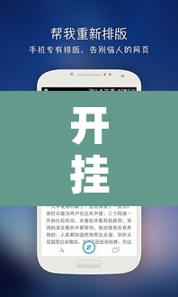开挂辅助工具“微乐吉林麻将外卦神器下载软件”开挂辅助脚本+详细开挂安装教程
