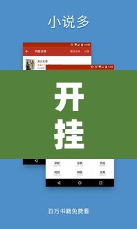 开挂辅助工具“微乐吉林麻将外卦神器下载软件”开挂辅助脚本+详细开挂安装教程